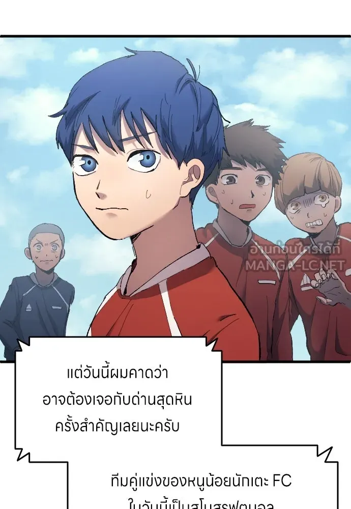 หน้า 84