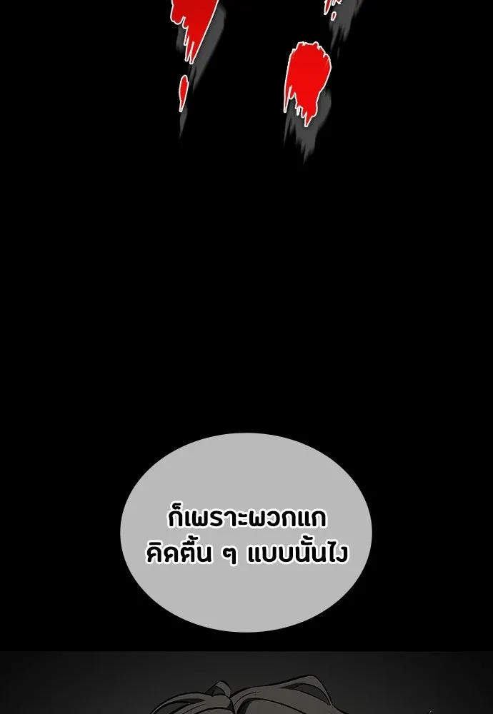 หน้า 161