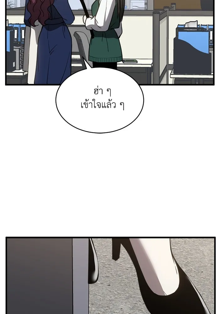 หน้า 85