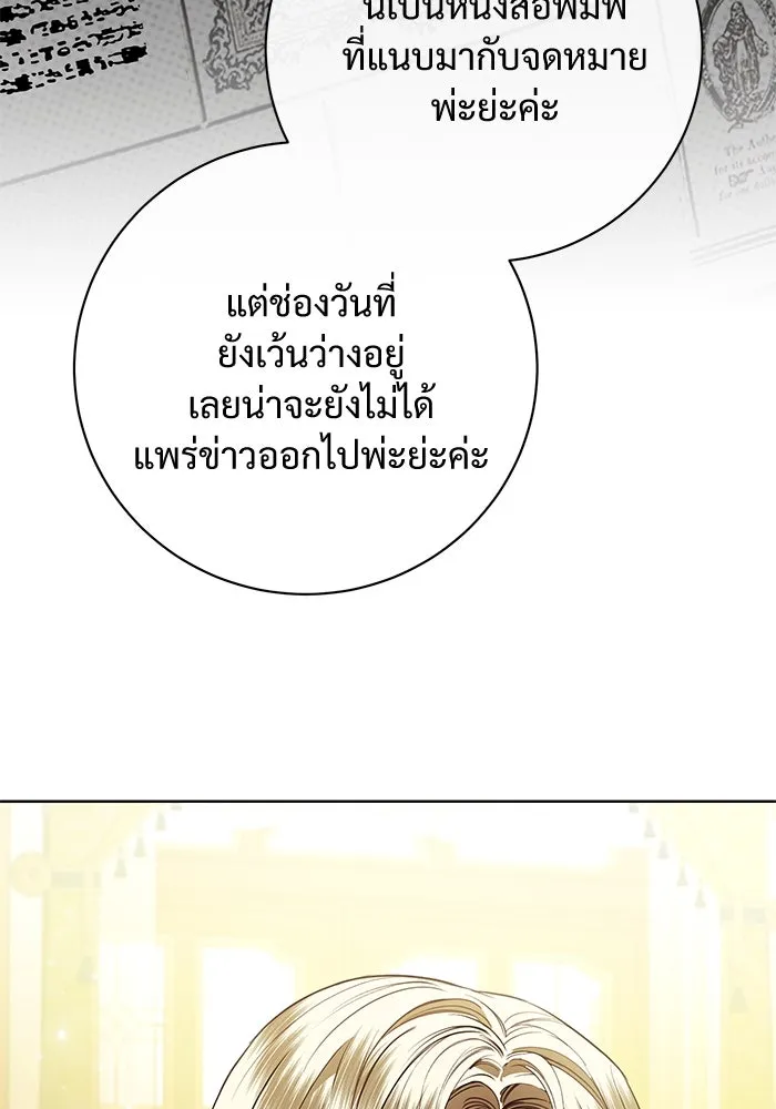 หน้า 79