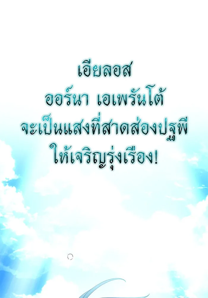 หน้า 169