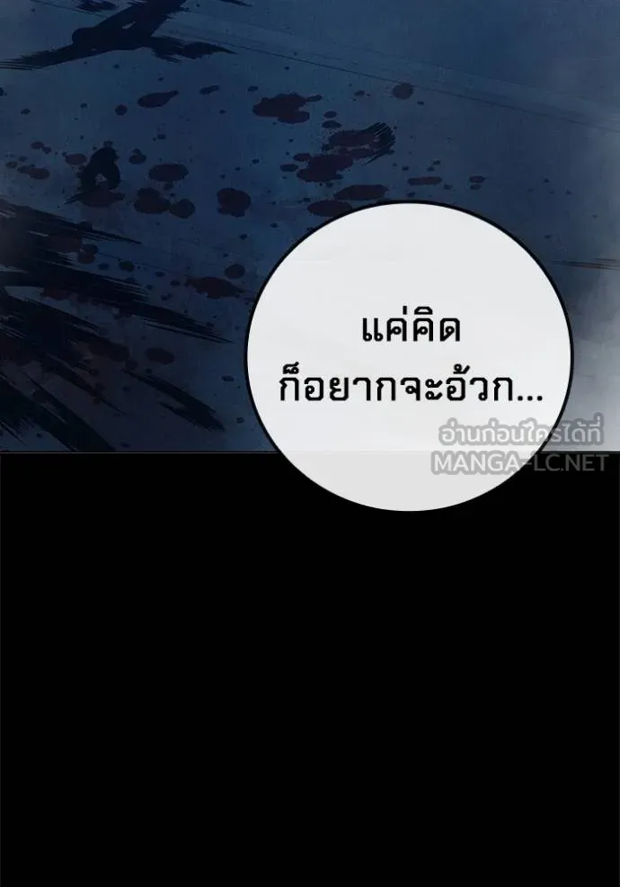 หน้า 221