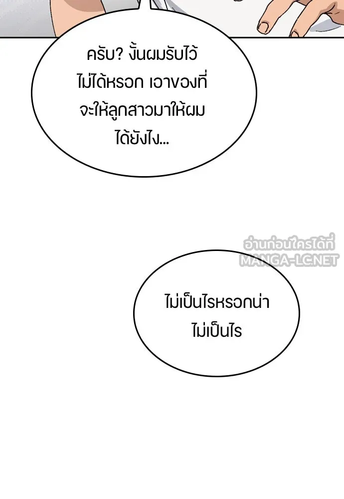 หน้า 111