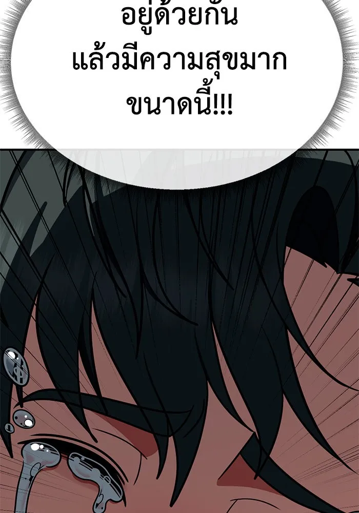 หน้า 133