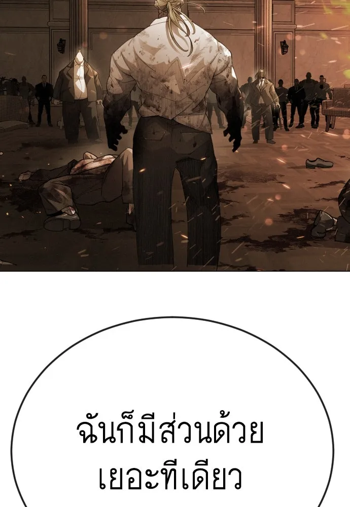 หน้า 154