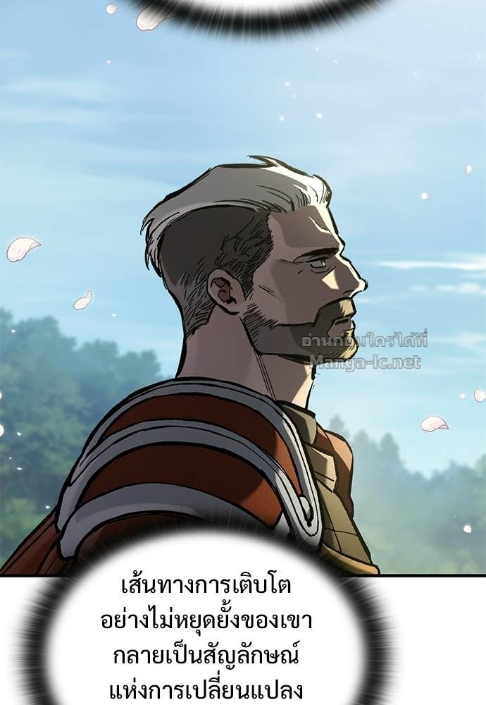 หน้า 119