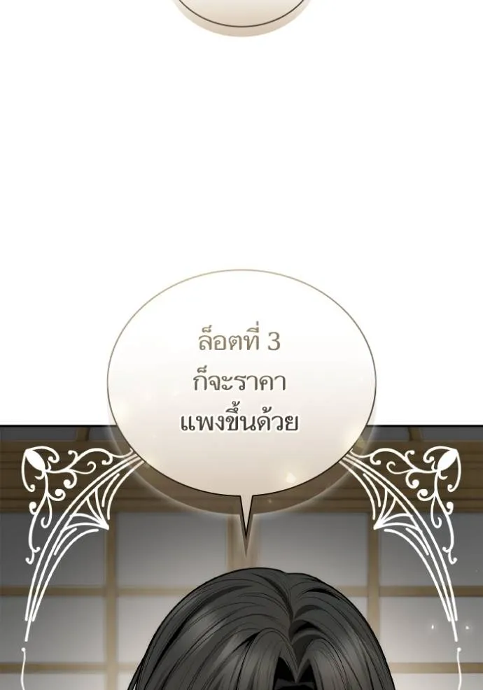 หน้า 115