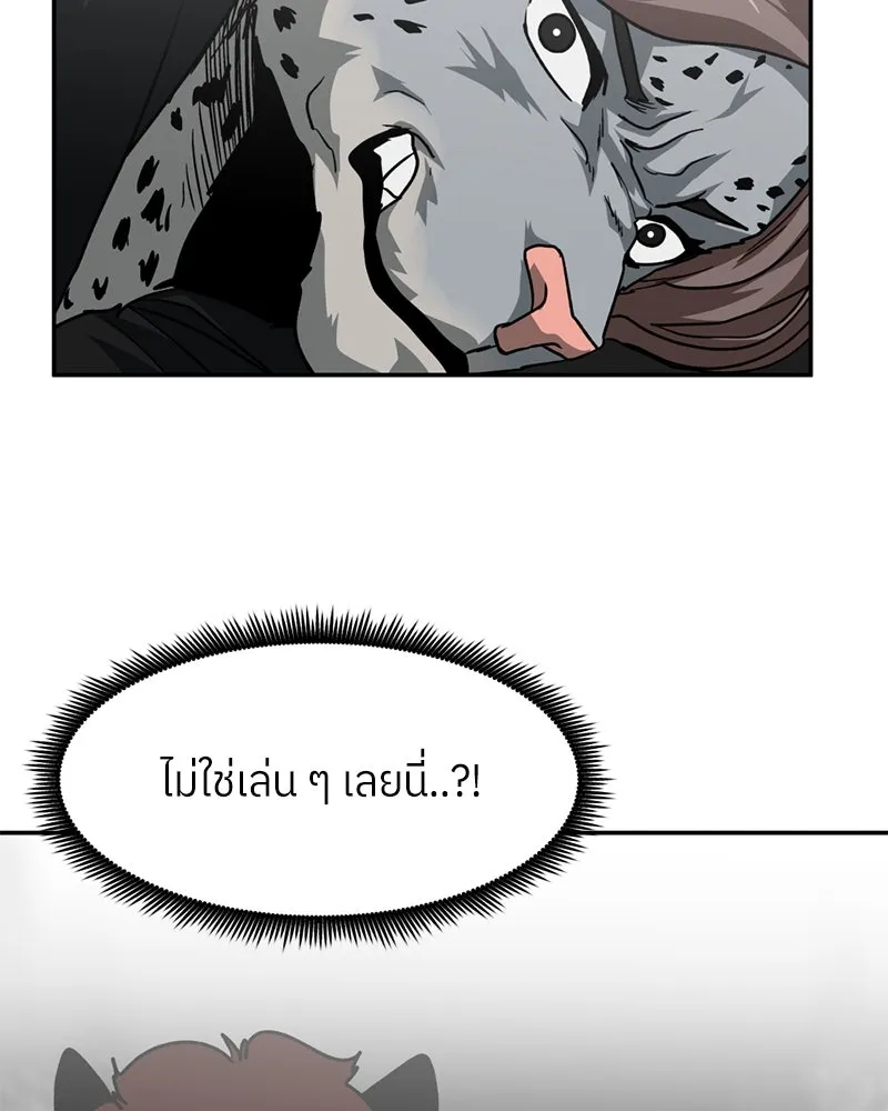 หน้า 92