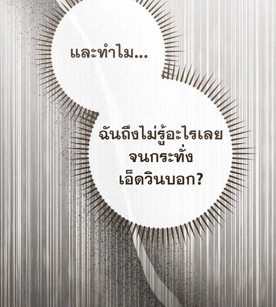 หน้า 121
