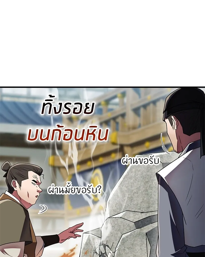 หน้า 98