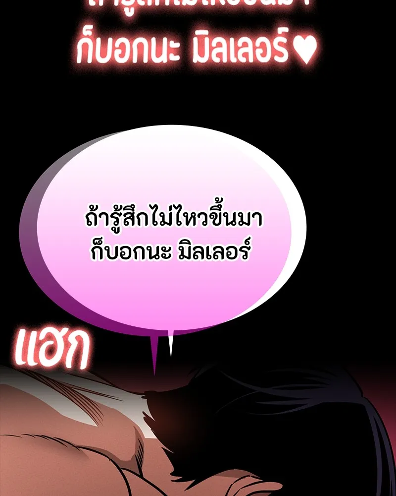 หน้า 149