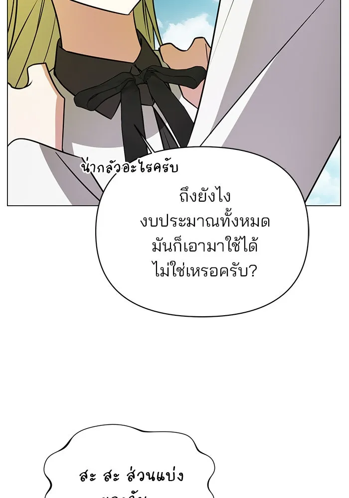 หน้า 109