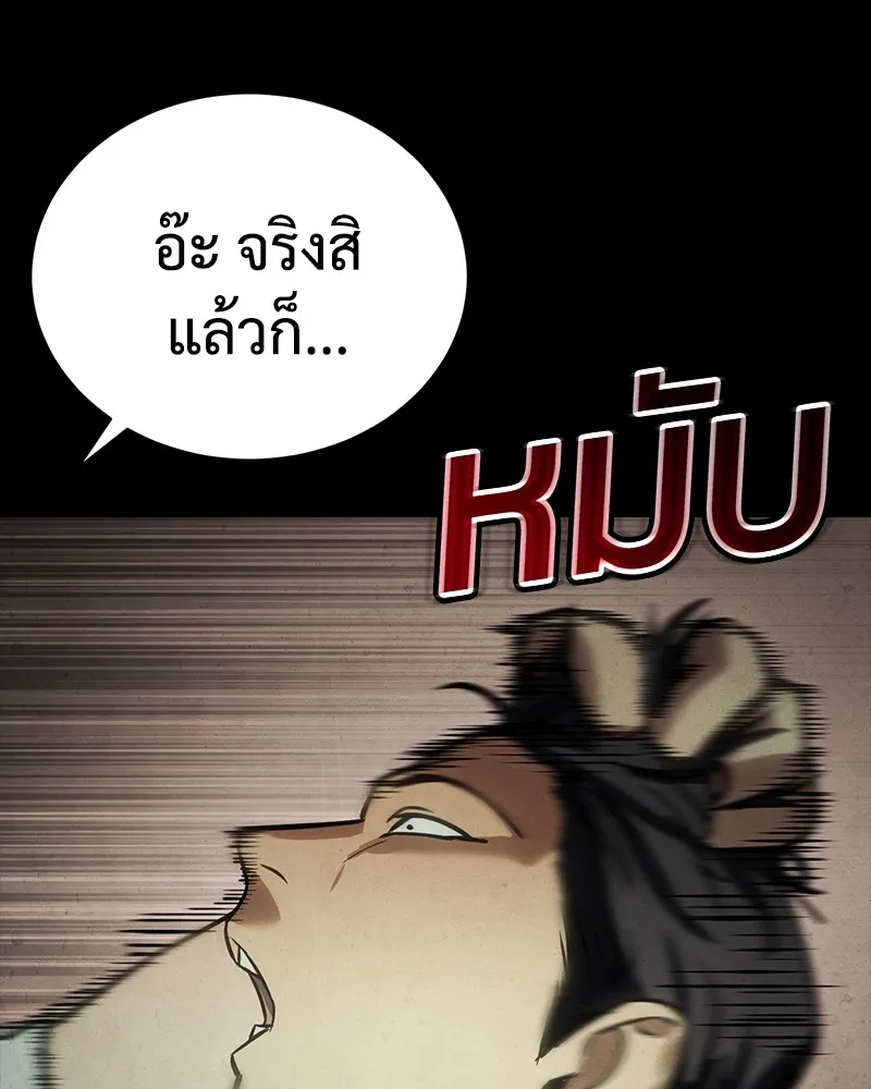 หน้า 154
