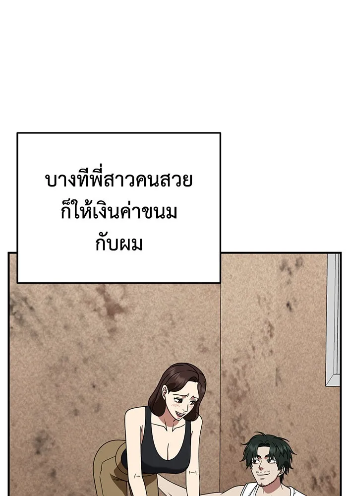 หน้า 119