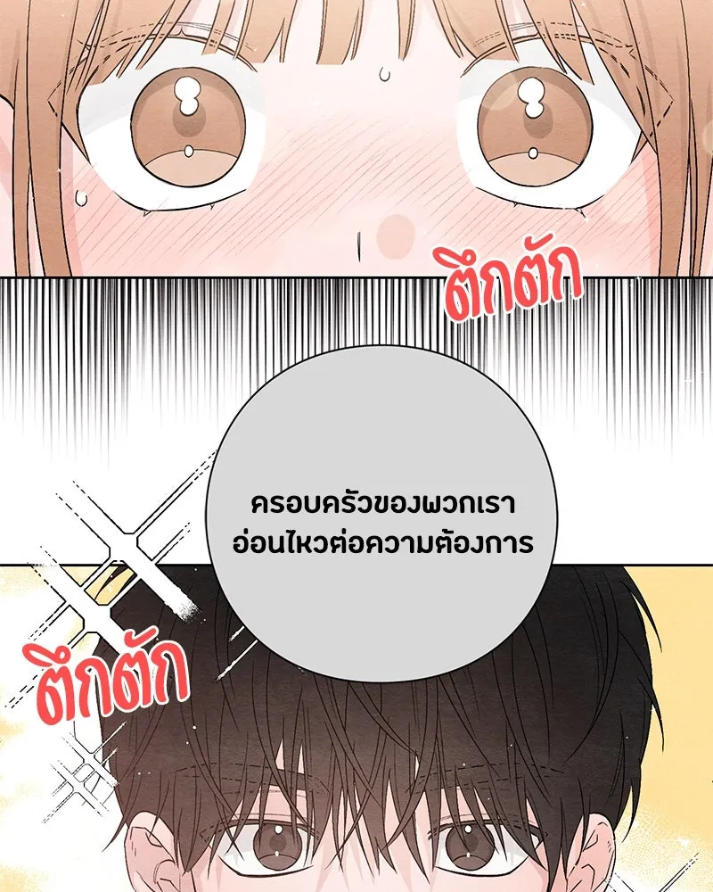 หน้า 85