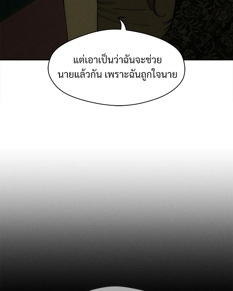 หน้า 100