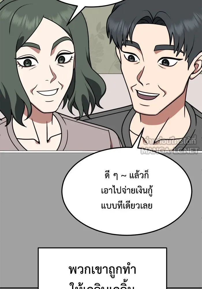 หน้า 108