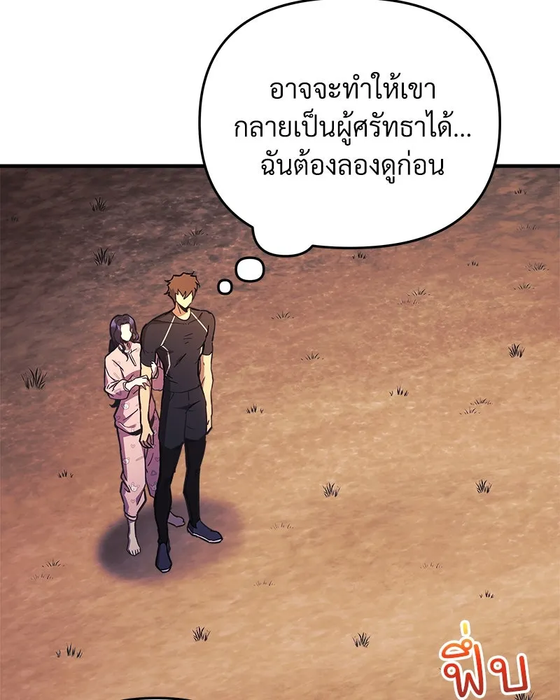 หน้า 112