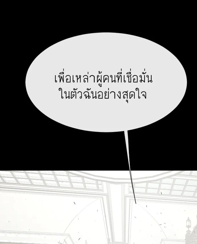 หน้า 101