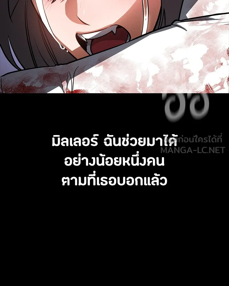 หน้า 99