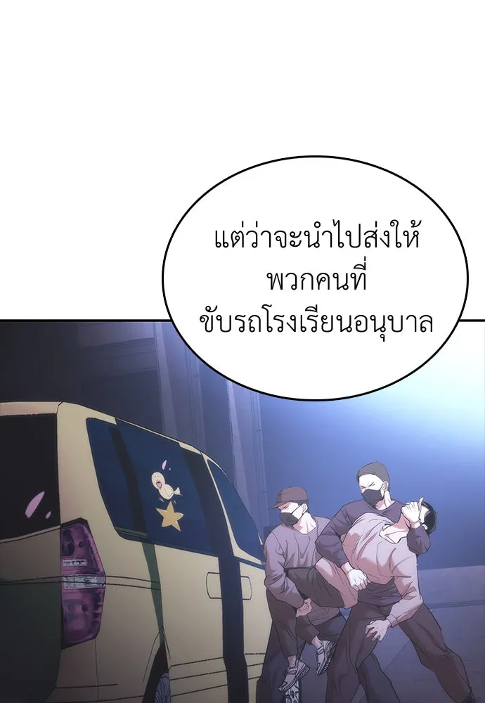 หน้า 176