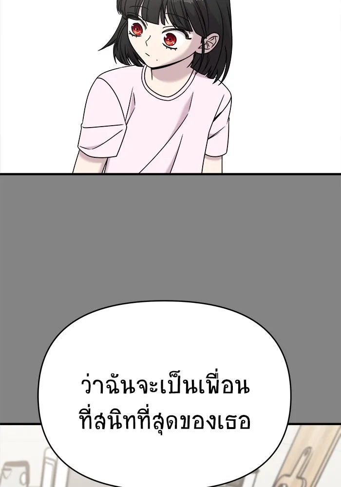 หน้า 97