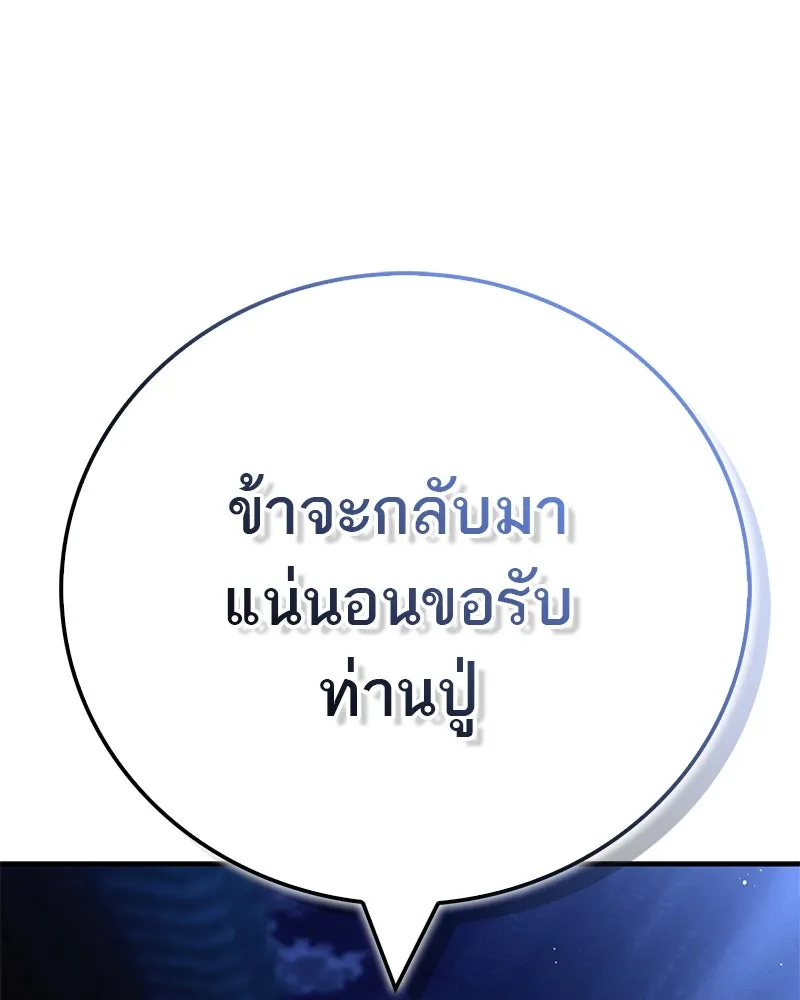 หน้า 91