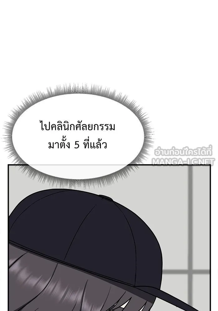 หน้า 174