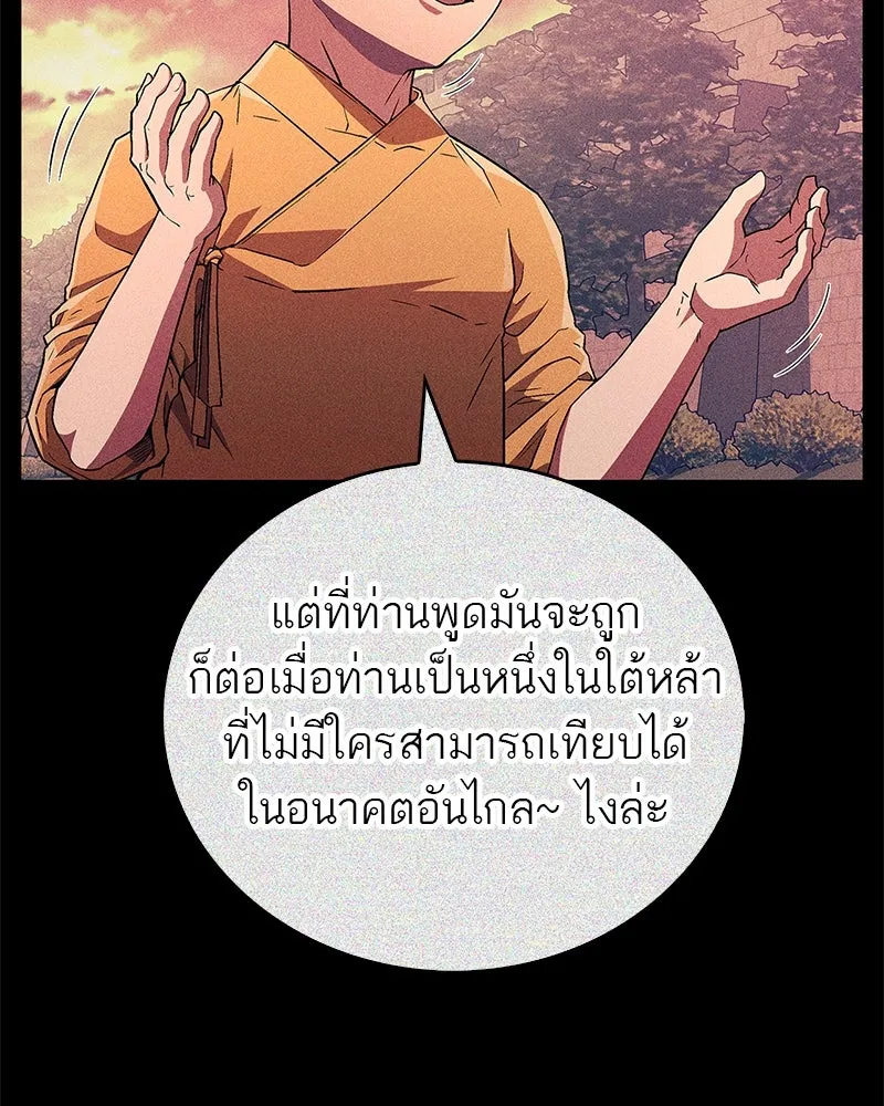 หน้า 130