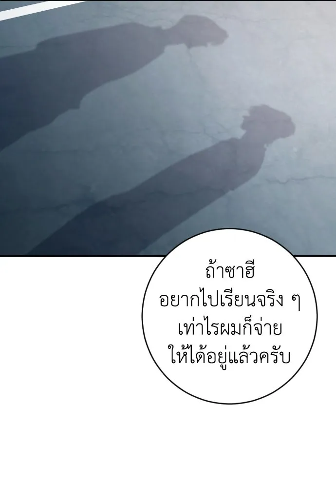 หน้า 121