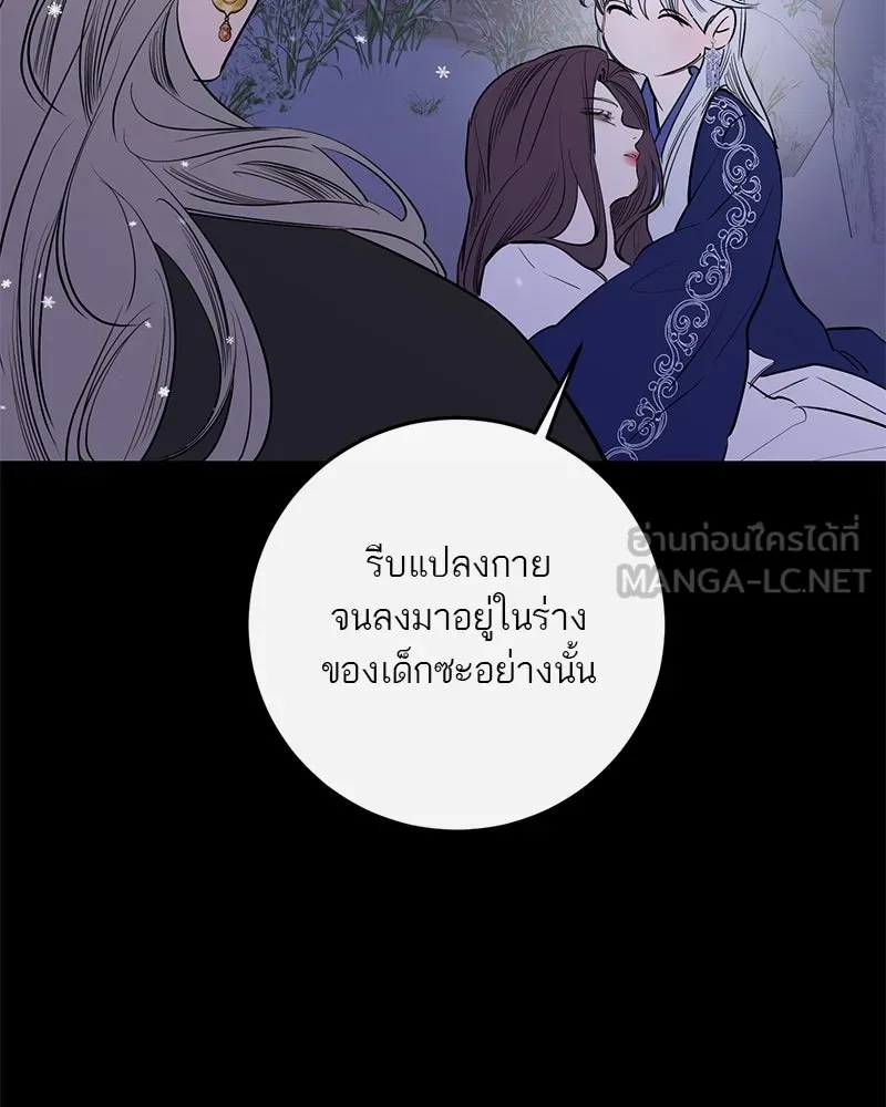 หน้า 102