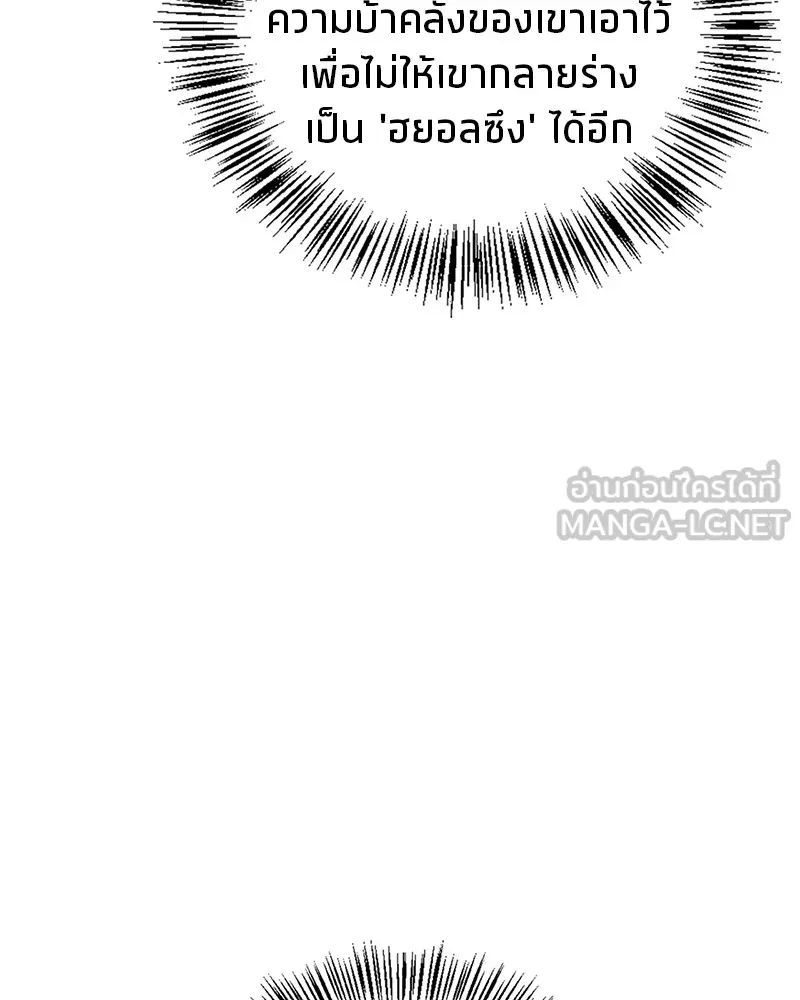 หน้า 141