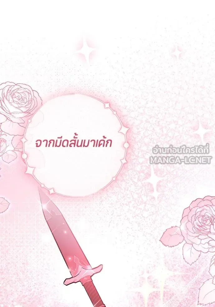 หน้า 123