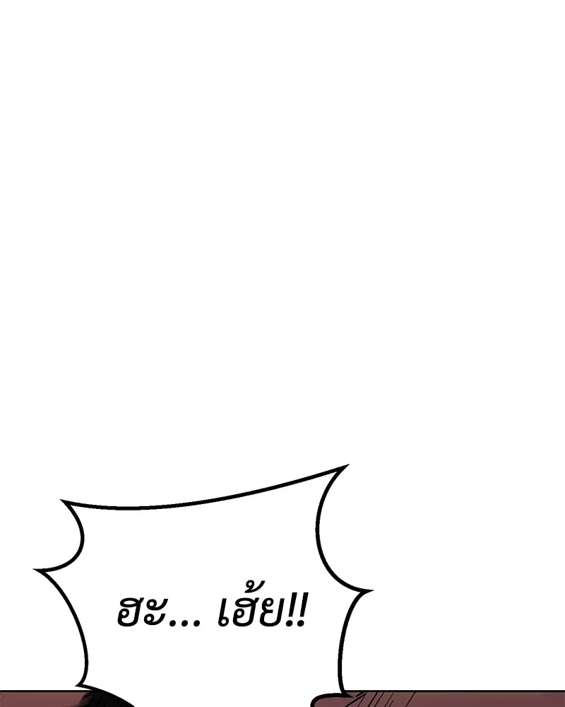 หน้า 203