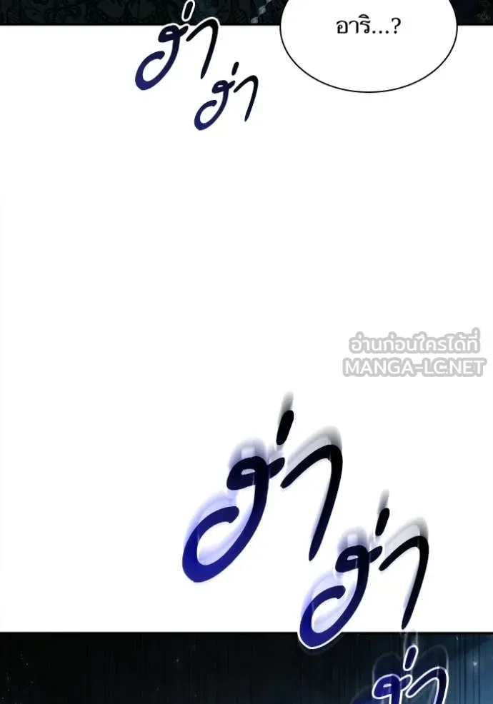 หน้า 85