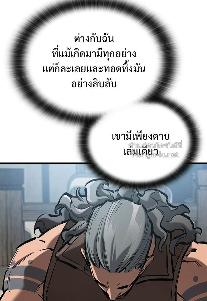 หน้า 94