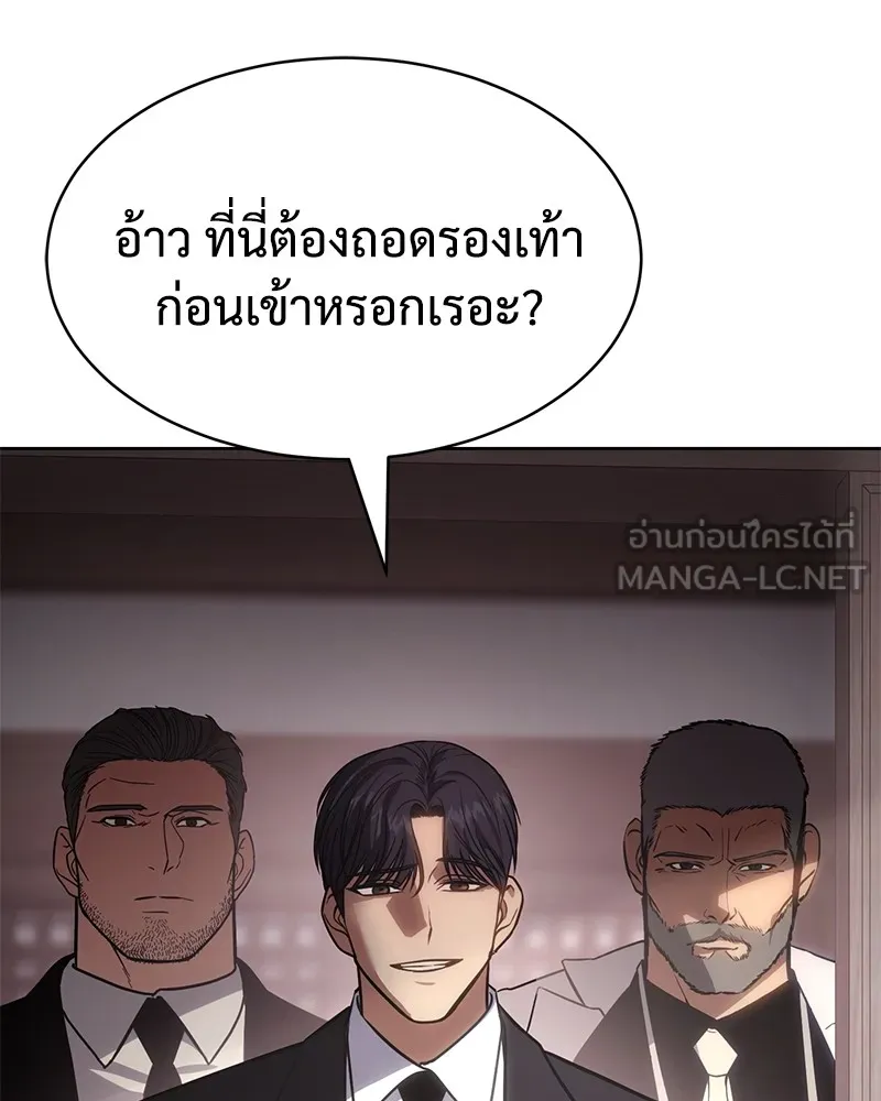 หน้า 183
