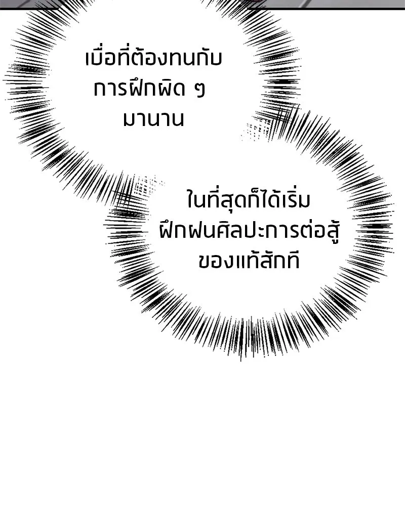หน้า 149