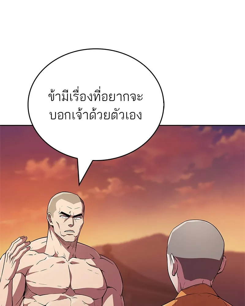 หน้า 151