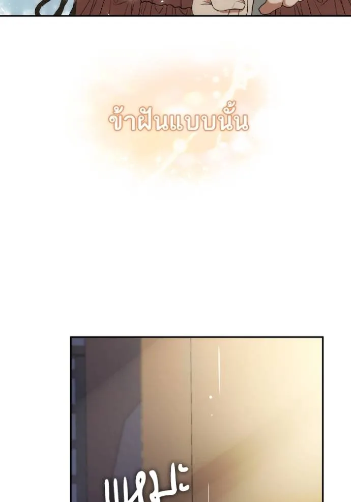 หน้า 131