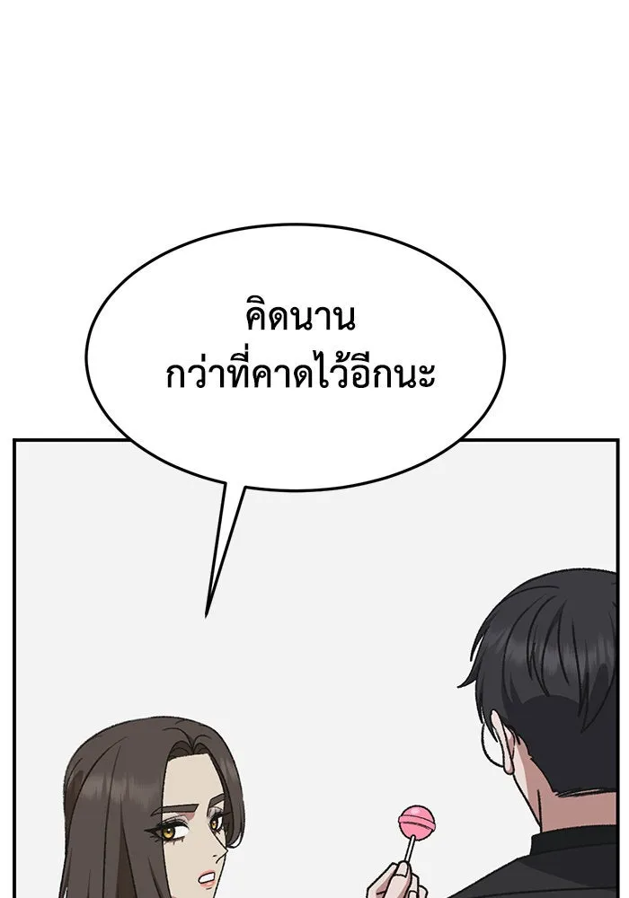 หน้า 127