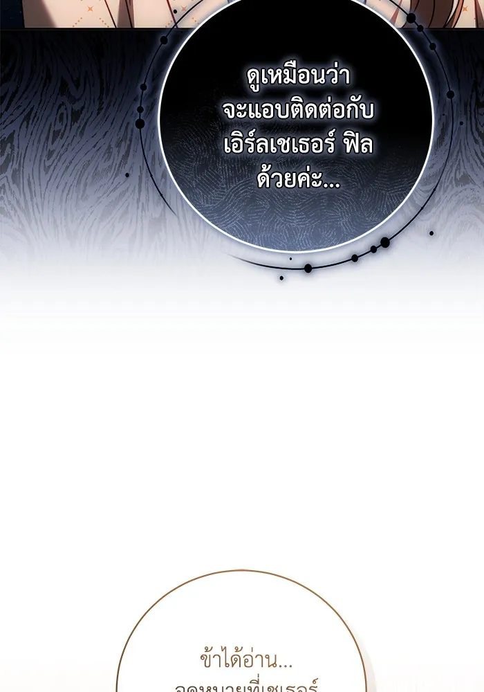 หน้า 88
