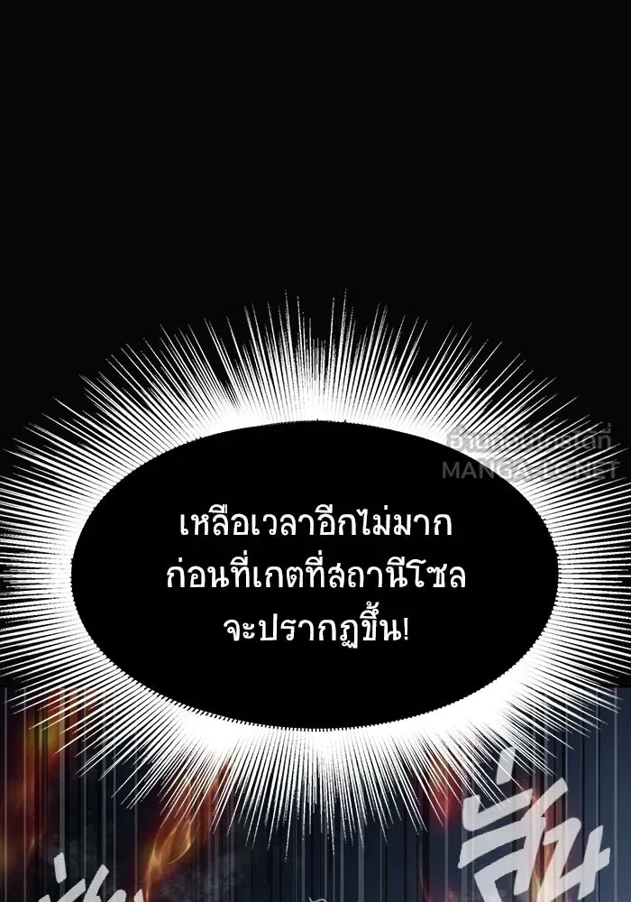 หน้า 108