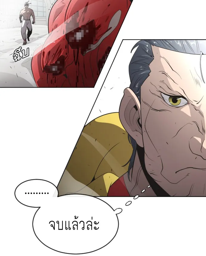 หน้า 104