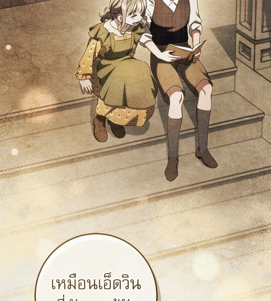 หน้า 89