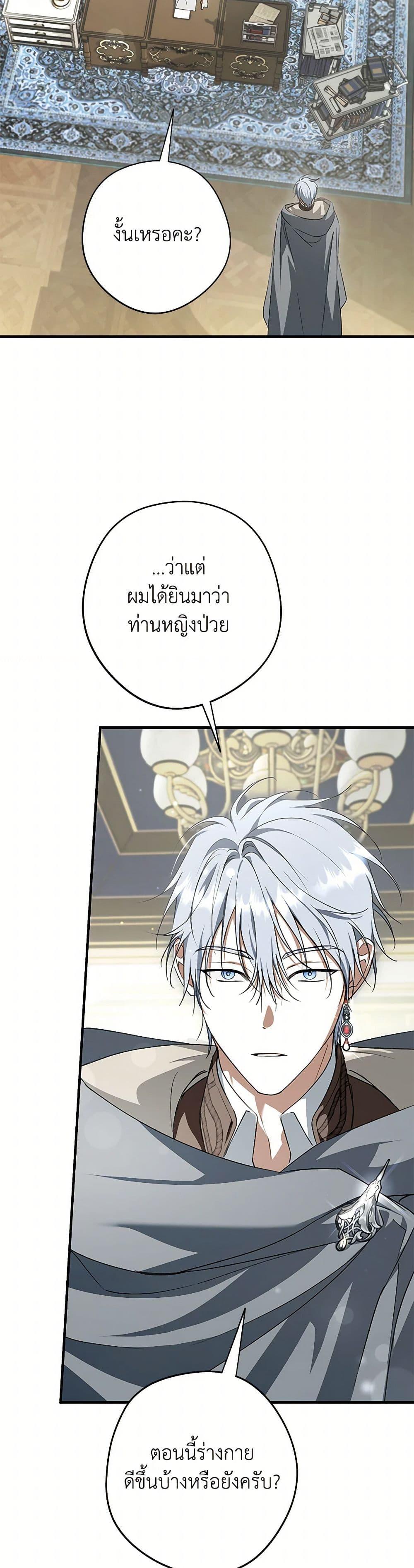 หน้า 40