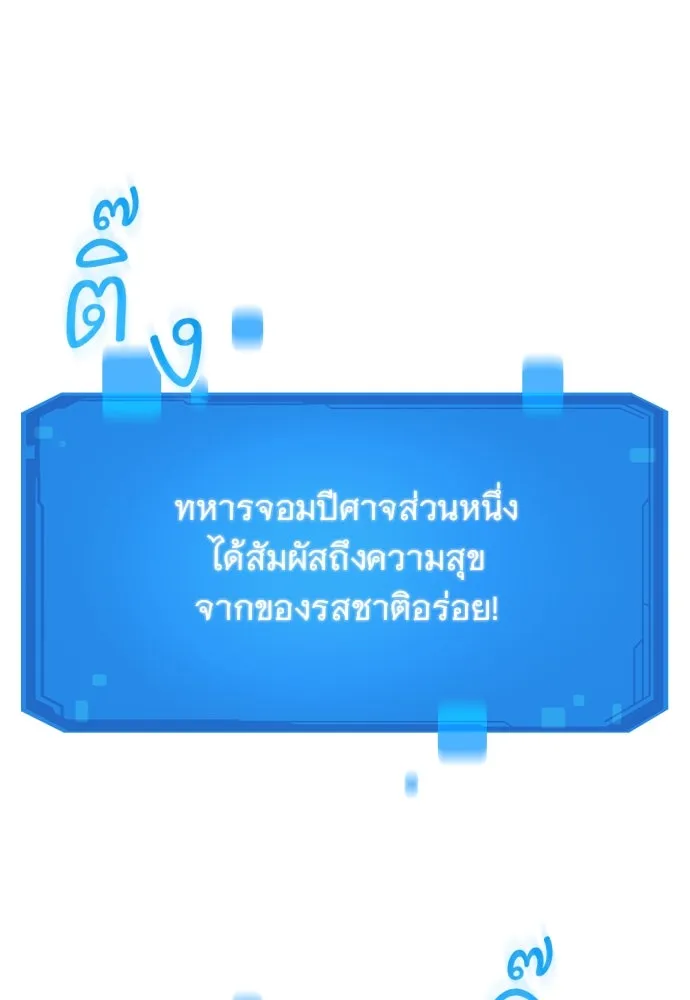 หน้า 178