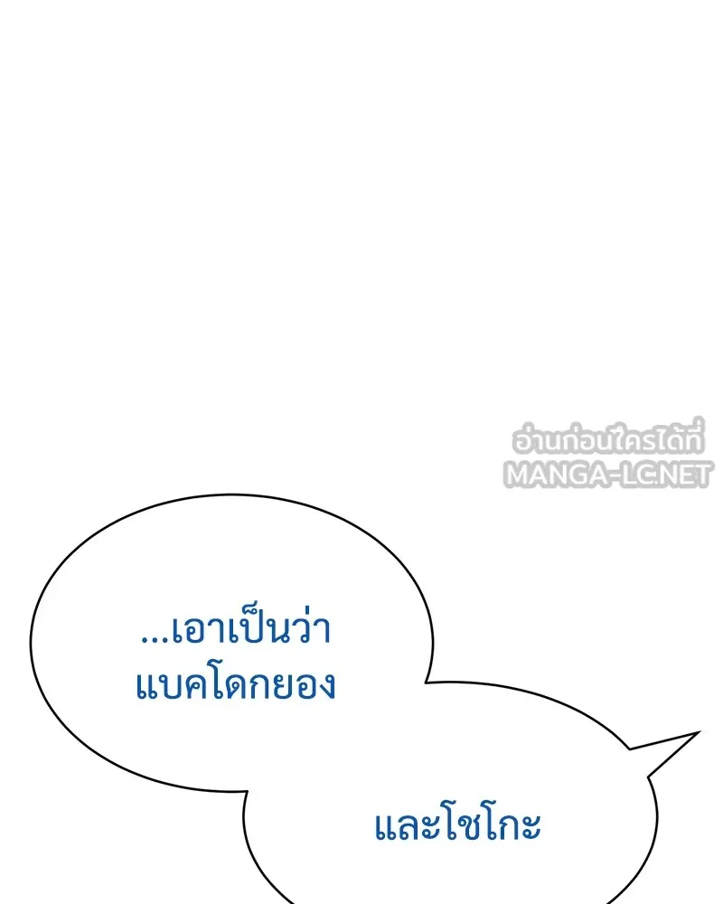หน้า 168