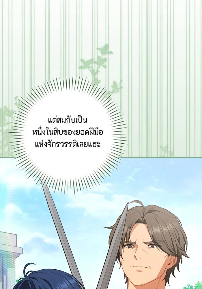 หน้า 65