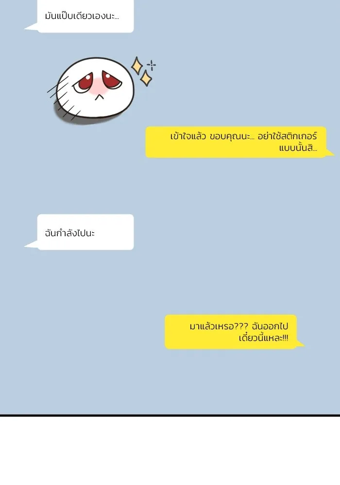 หน้า 161